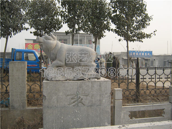 石雕十二生肖，石雕豬