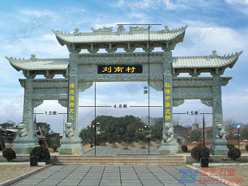 青石村莊三門(mén)石牌樓 