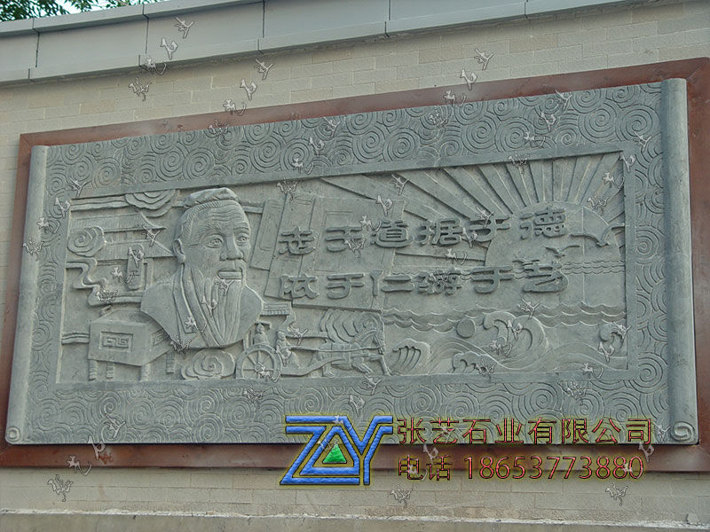 孔子化浮雕石壁畫