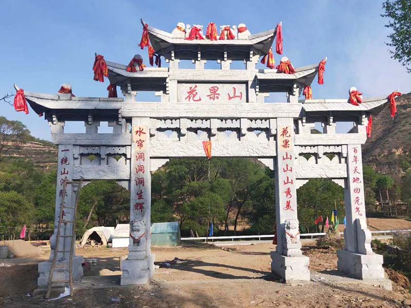 石頭牌坊